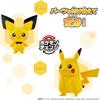 [BANDAI (BANDAI)] Pokemon Change Pichu/Pikachu [Japan Toy Awards 2025 Variety Division Grand Prize]