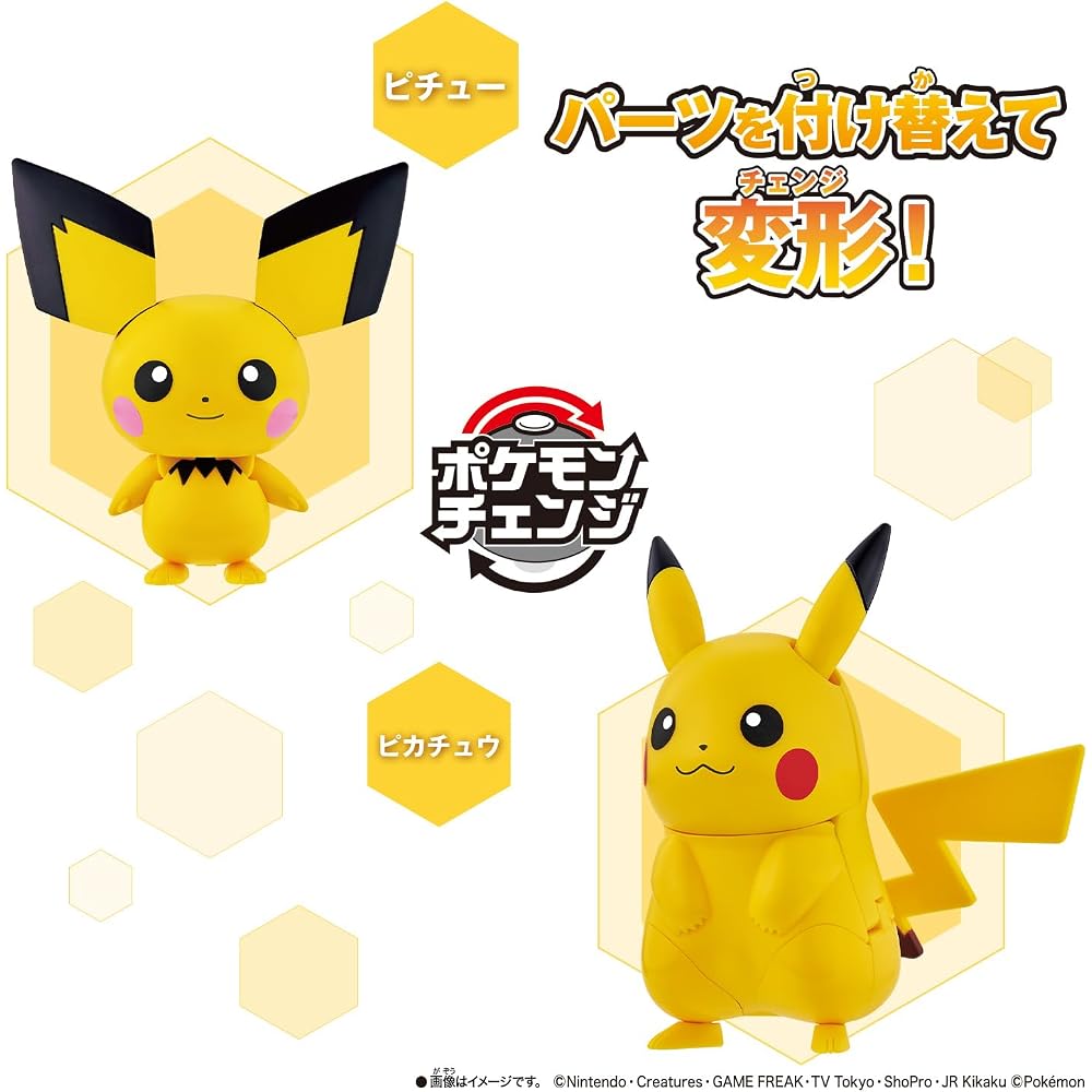 [BANDAI (BANDAI)] Pokemon Change Pichu/Pikachu [Japan Toy Awards 2025 Variety Division Grand Prize]