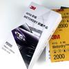 3M 401Q Beauty Sandpaper, 2000/1500 Grit, Fine Polishing for Bodhi Beads and Cars.