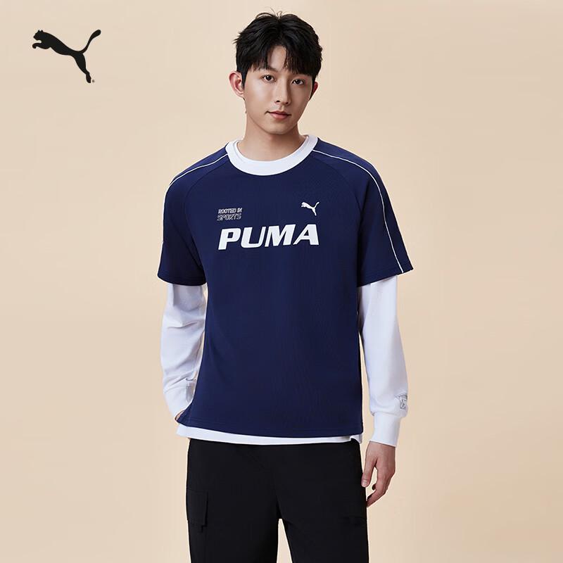 

PUMA Unisex Cooling Loose Fit Short Sleeve Sports T-Shirt 695496 S