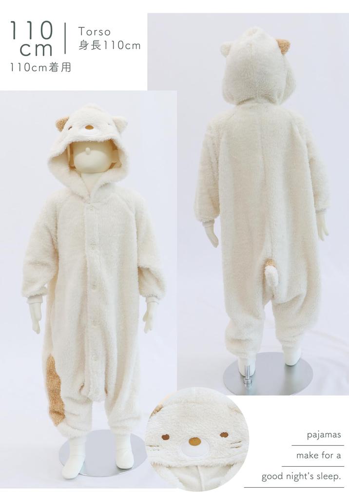 Kaitak Family Sumikkogurashi Kids' Kigurashi Pajamas, Winter, 110cm, 130cm, 150cm, Ivory, Green (150cm, Ivory)