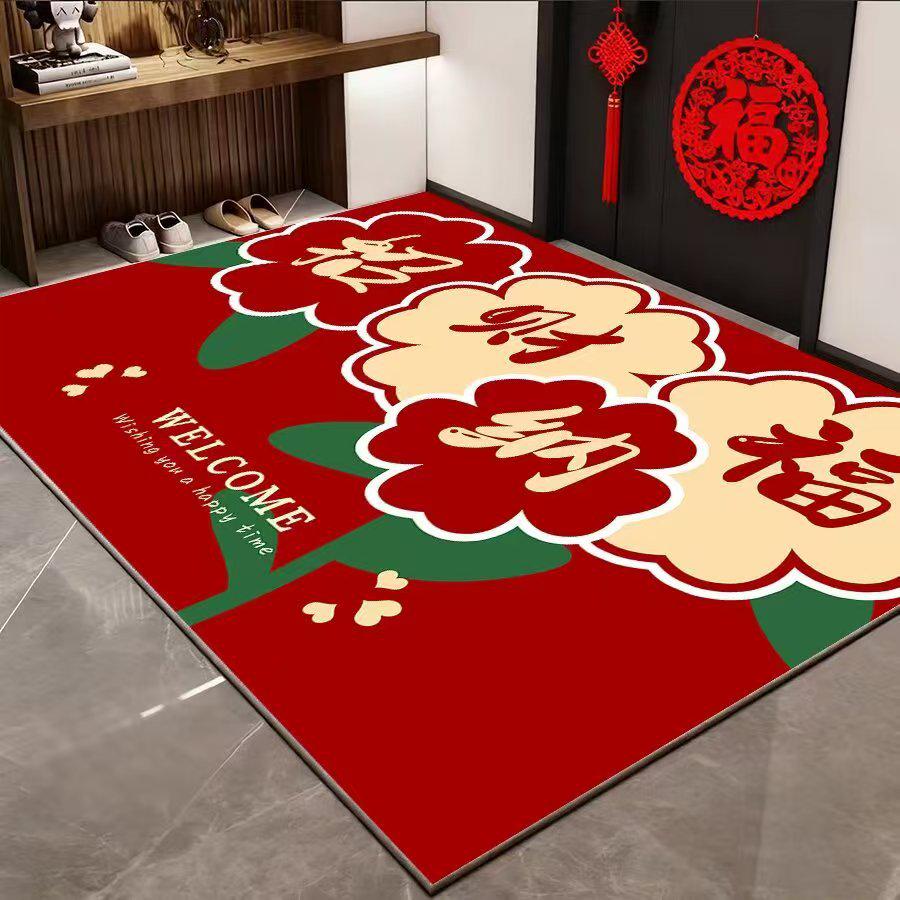 Festive Red Non-Slip New Year Entryway Mat - Chinese Style, Stain Resistant