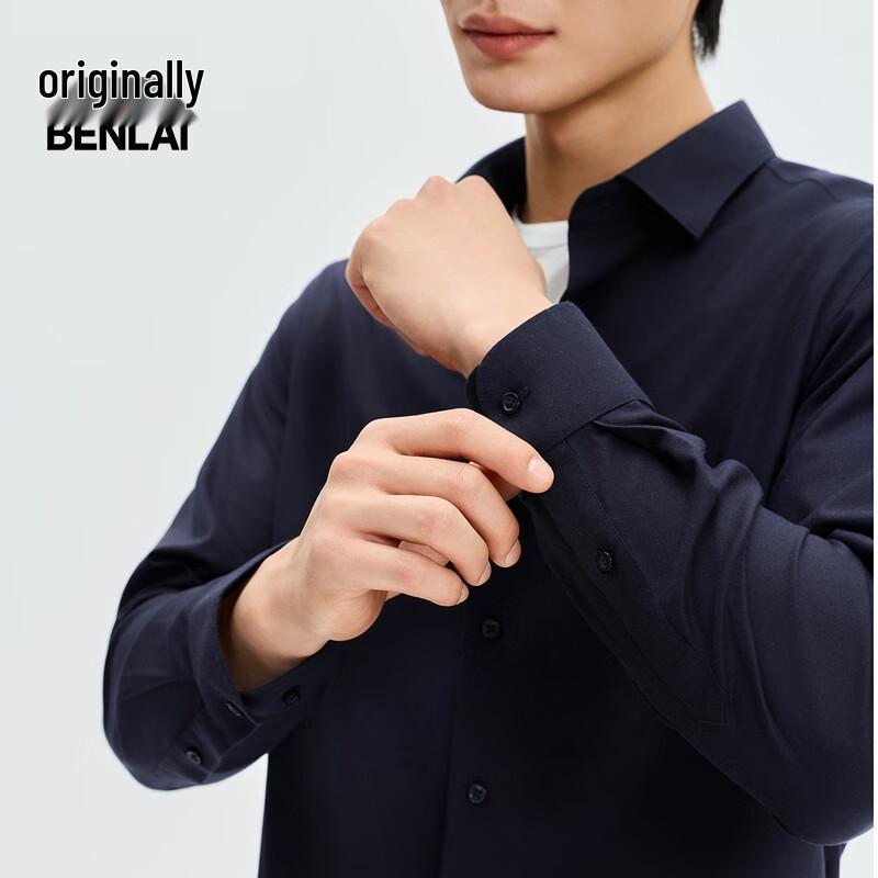 Benlai Men's Non-Iron Casual Long-Sleeve Shirt