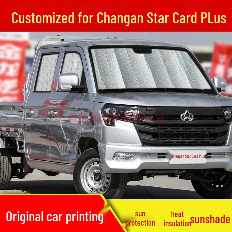 

Panoramic Sunroof Sunshade - Sun Protection & Insulation for Car Roof and Front Windshield 2nd Gen Laser Edition, 5-layer, Side 50x60CM