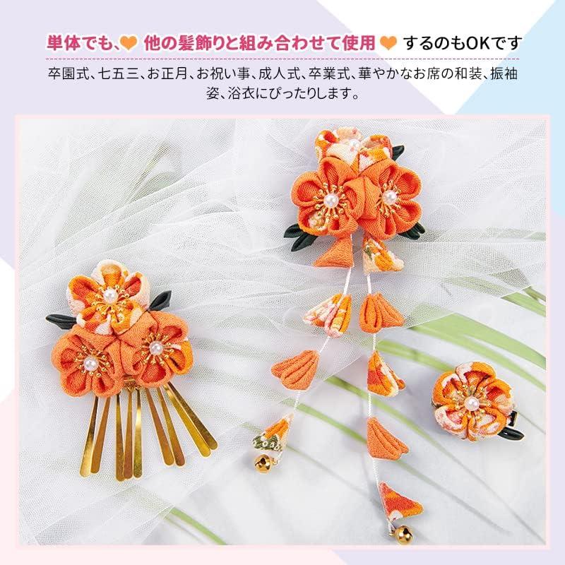 Hair Accessories Set for Girls - 3-Piece Tsumami Zaiku Flower Clips with Bells, Orange, for Shichi-Go-San, Coming of Age Ceremony, Yukata, Kimono,
