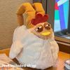 Celebrity Big Rooster Plush Handbag, Cute Large-Capacity Bag, Creative  Storage Bag, Personalized Small Bag