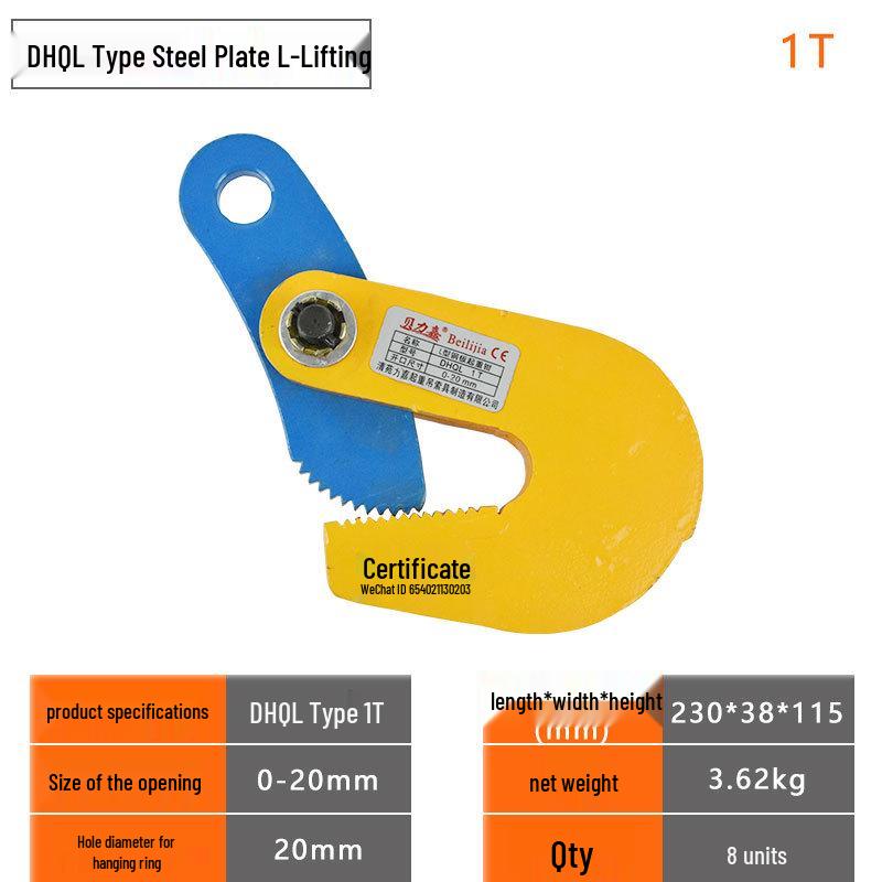 L-Type Flat Lifting Clamp for Steel Plates, PDB Vertical, CDH Horizontal, and DHQL Die Forging Lifting Clamps