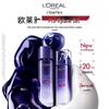 L'Oréal Proxylane Hyaluronic Acid Hydrating & Glowing Skincare Set