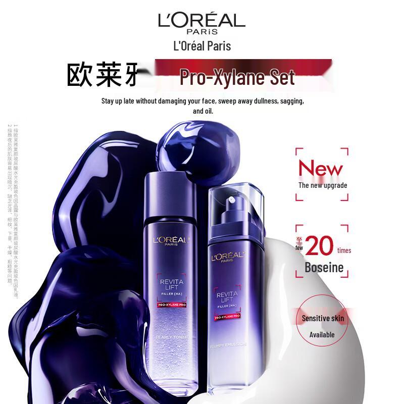 L'Oréal Proxylane Hyaluronic Acid Hydrating & Glowing Skincare Set
