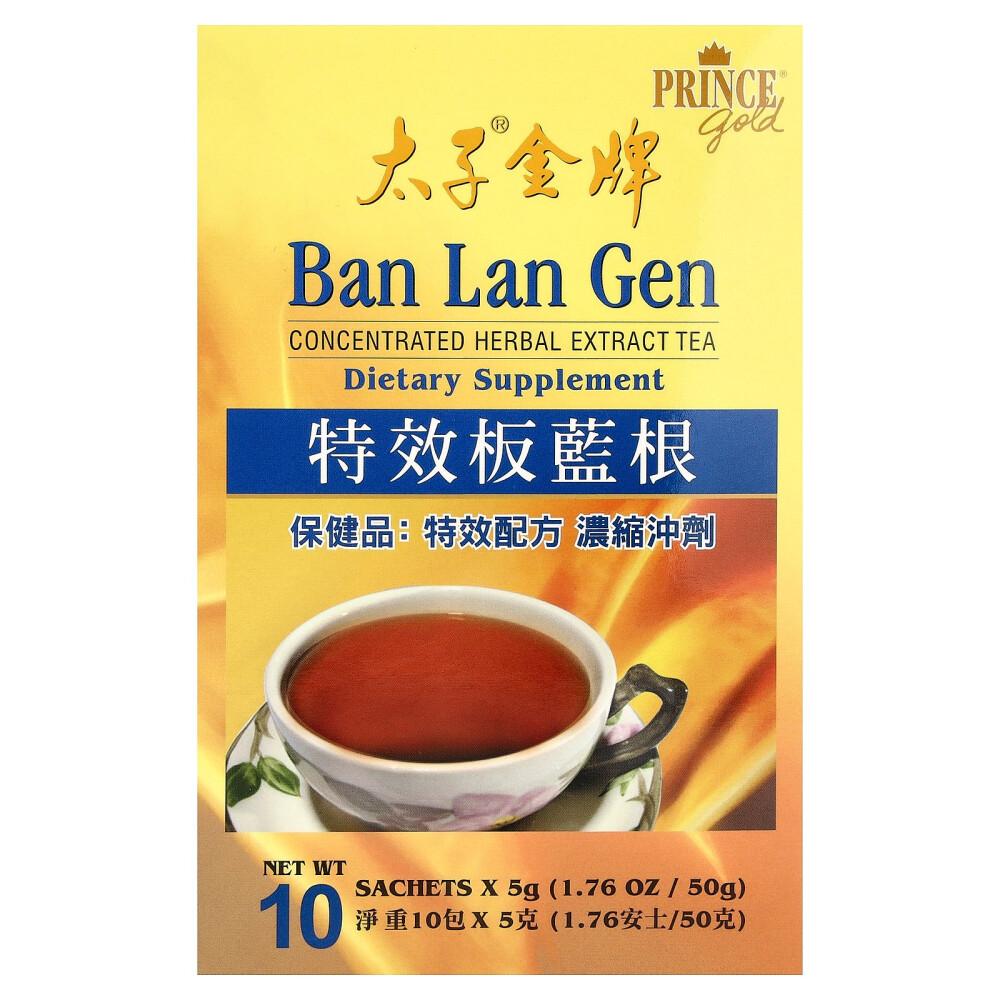 Prince of Peace Concentrated Herbal Extract Tea, Ban Lan Gen