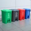 Kelibang Outdoor Foot Pedal Recycling Trash Can