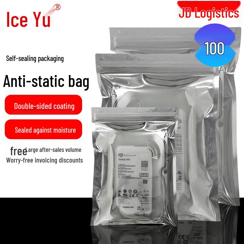 Bingyu Anti-Static Shielding Bags