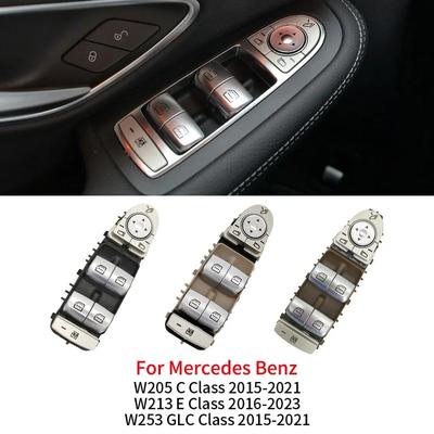 For Mercedes W205 W253 W213 Car Electric Power Window Switch For Benz C E GLC Class 2015- C200 E260 E300 GLC300 2059056811