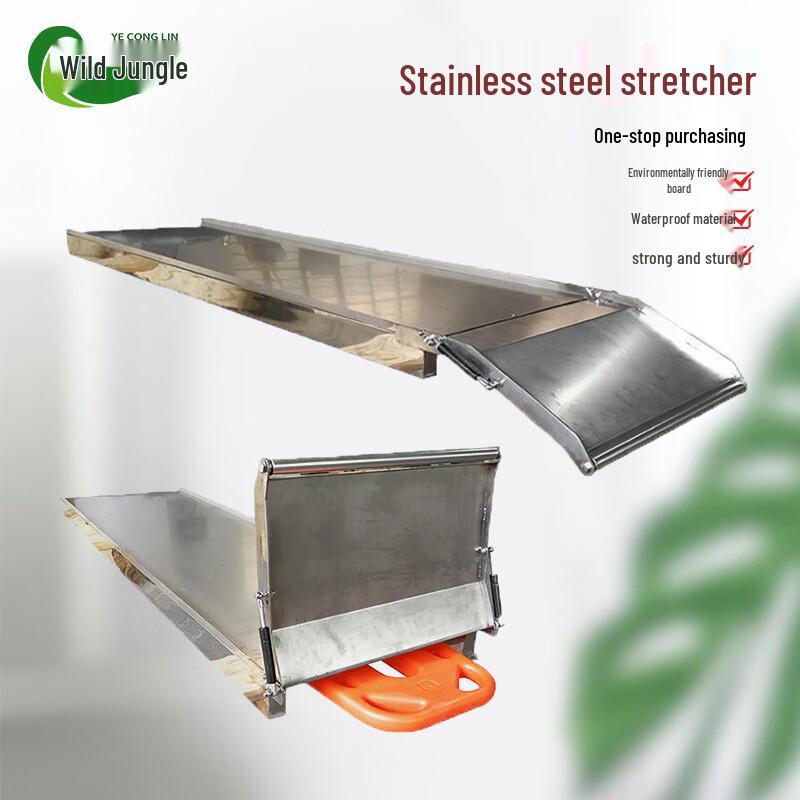 Stainless Steel Ambulance Stretcher Base Rail