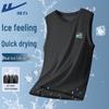 Warrior Ice Silk Breathable Mesh Sleeveless T-Shirt
