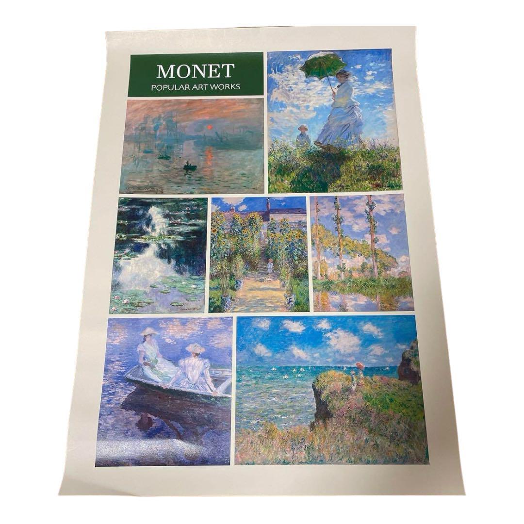 

[USED] Monet Collection Claude Poster Wall Art Interior Painting Art