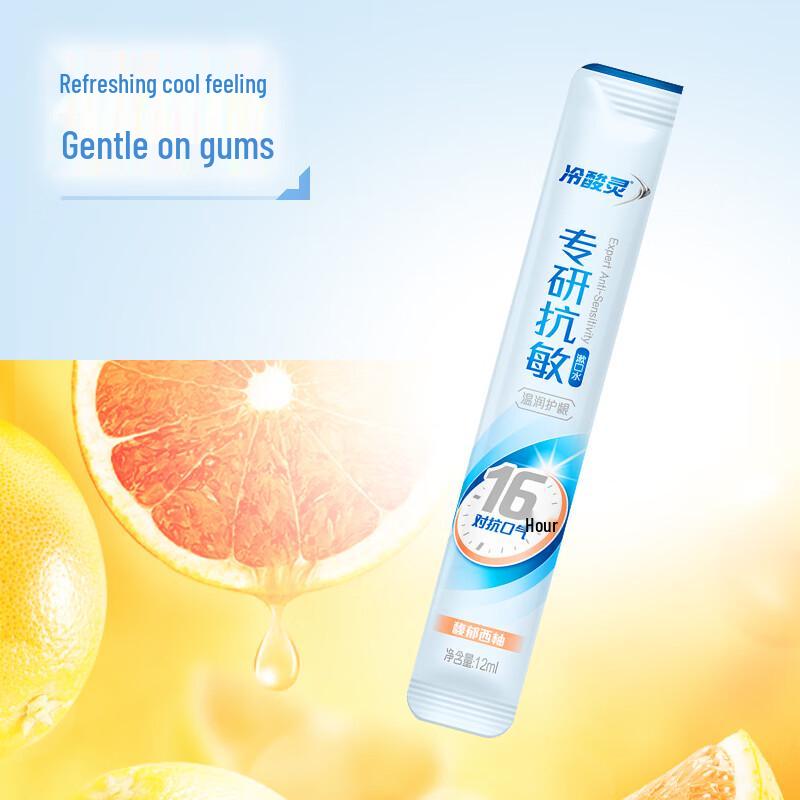 Leng Suan Ling Professional Multi-Effect Mouthwash Strips