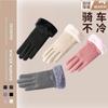 Warm Gloves Women's Velvet Thickened Cold-proof and Warm Cute Student Driving Gloves