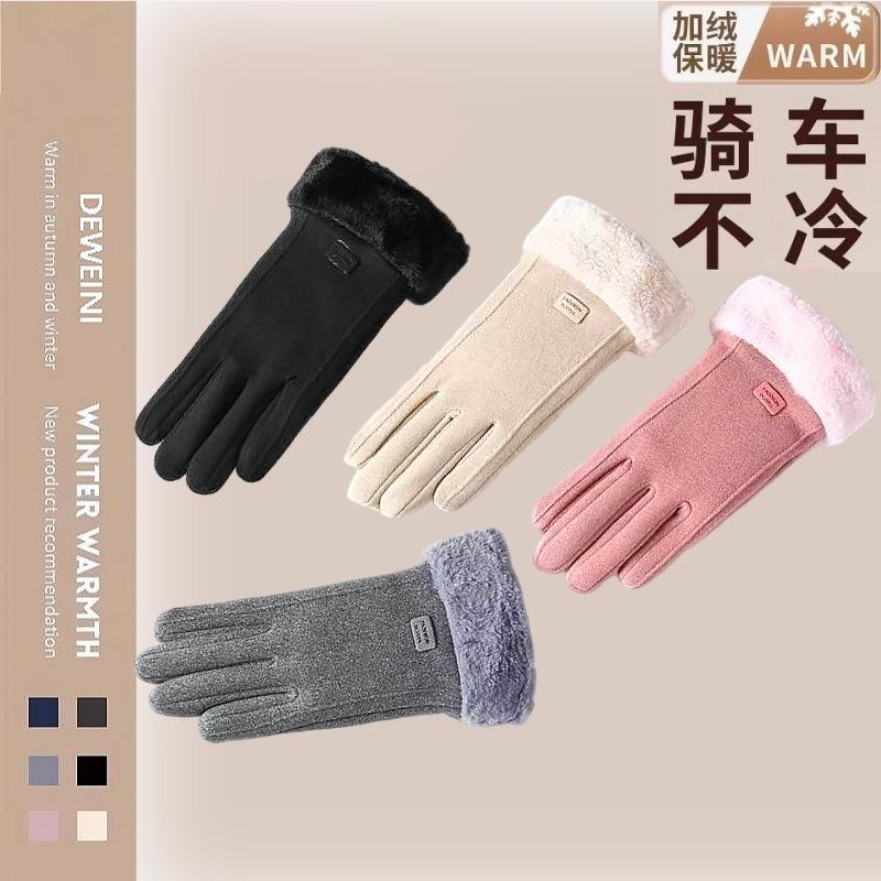 Warm Gloves Women's Velvet Thickened Cold-proof and Warm Cute Student Driving Gloves