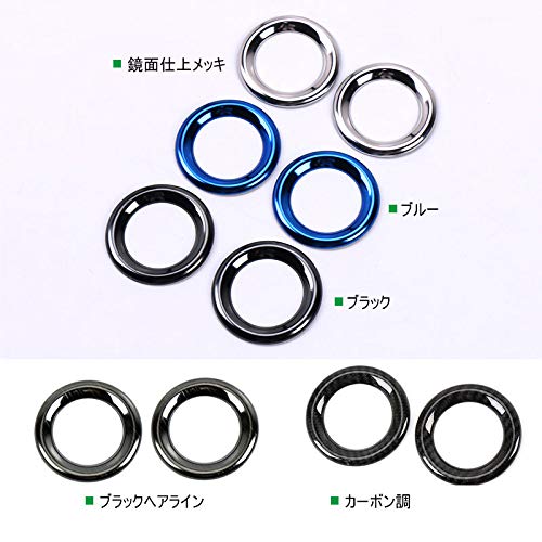 MEKOMEKO Compatible Civic A Speaker Ring Audio Speaker Ring Decoration