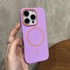 Thin Ring Magnetic Attachment is suitable for iPhone 16 Pro Max case Hidden Shield Magnetic Protective Case iPhone 15 Non-Slip Protective Case 16