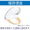 TOTO Warmlet S (heated toilet seat), pastel ivory, length 51.3 x width 40.7 cm, for professionals...