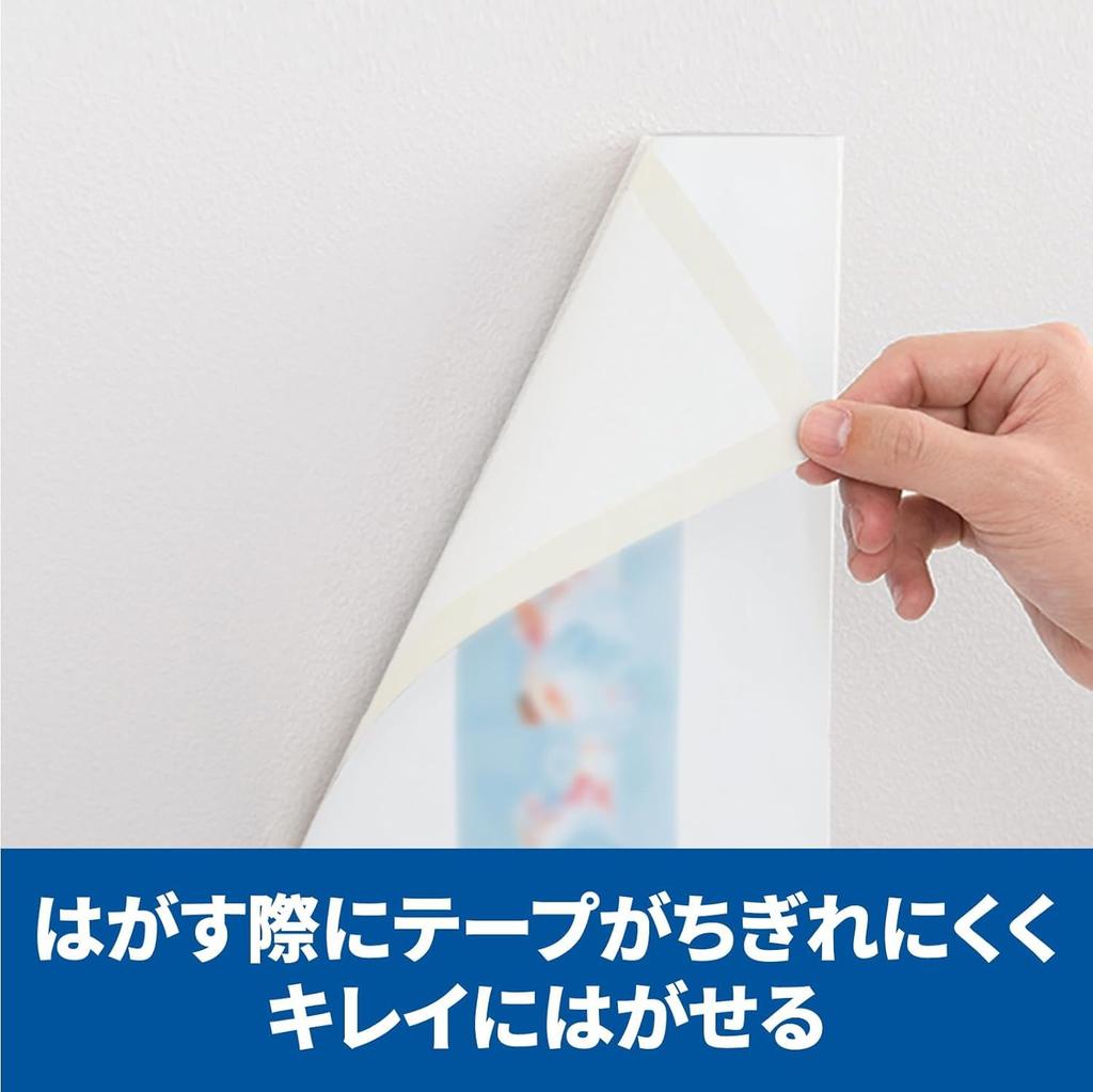 3M Scotch for Temporary Insulation Corner Thickness X Width Length 15m Double-Sided Tape, Removable, Strong, Thin, Semi-Long, Notices, Fixing,