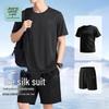 Jeanswest Men's Ice Silk Cooling Sport Set