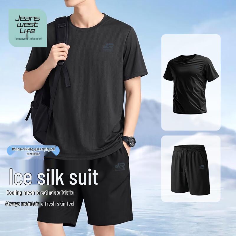 Jeanswest Men's Ice Silk Cooling Sport Set