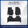 Velour Car Floor Mats for Zeekr X Models 23-25
