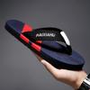 Fashion 2024 Summer New Men's Flat Sandals Fashion Comfortable Non-slip Beach Flip-flops Light Casual Men's Shoes Family Shoes