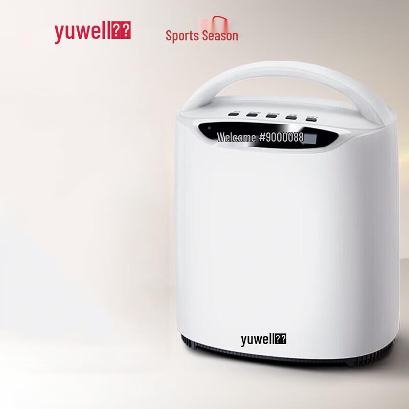 

Yuwell YU560 Portable Oxygen Concentrator