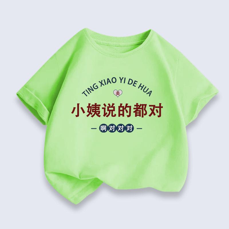 

Новые летние детские простые модные дышащие топы из чистого хлопка для мальчиков с принтом и принтом для девочек 160cm зелёный