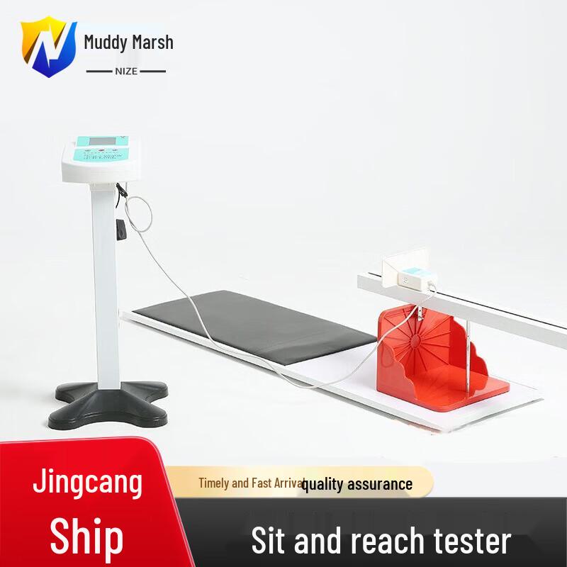 Electronic Sit-and-Reach Flexibility Tester
