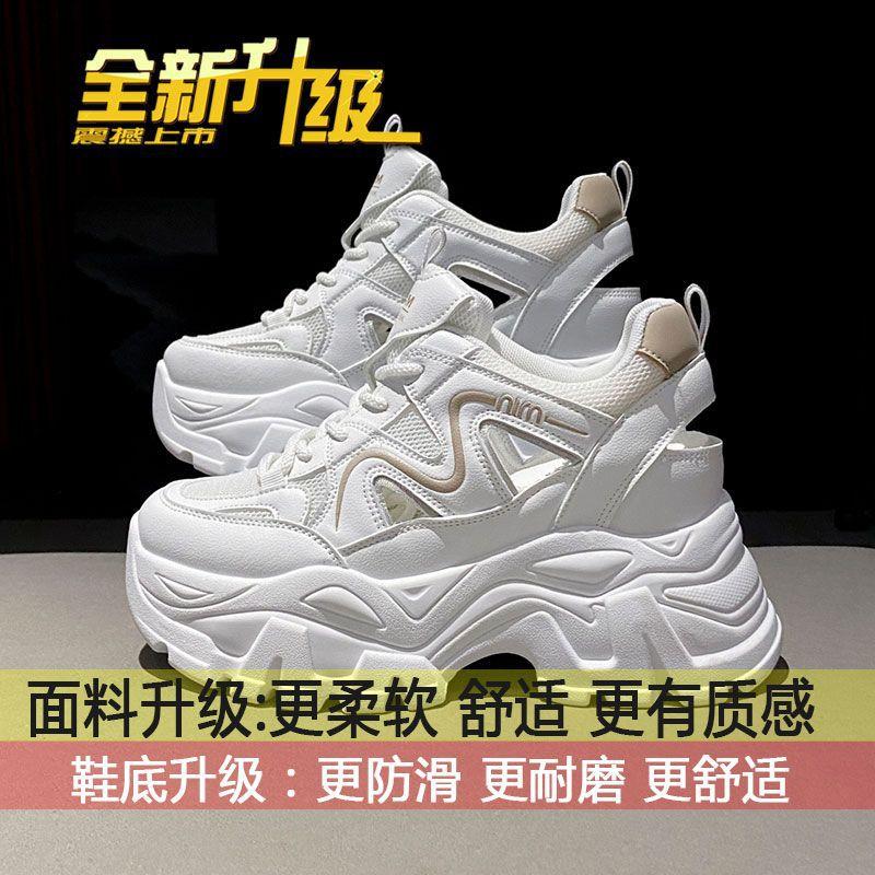 

New thick-soled fried street dad shoes women s autumn ins explosion super fire Internet celebrities increase casual sports shoes tide 2025 35