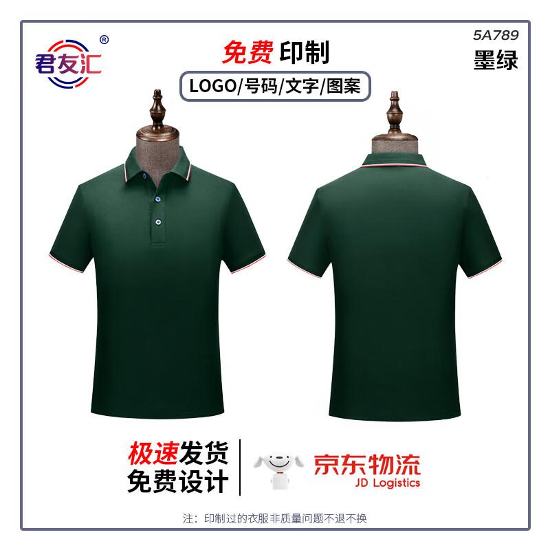 Unisex Lapel Short Sleeve Work Polo Shirt
