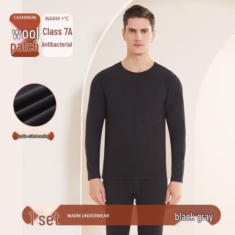 

Антибактериальный термошерстяной комплект Qiandniao 7A XXXL