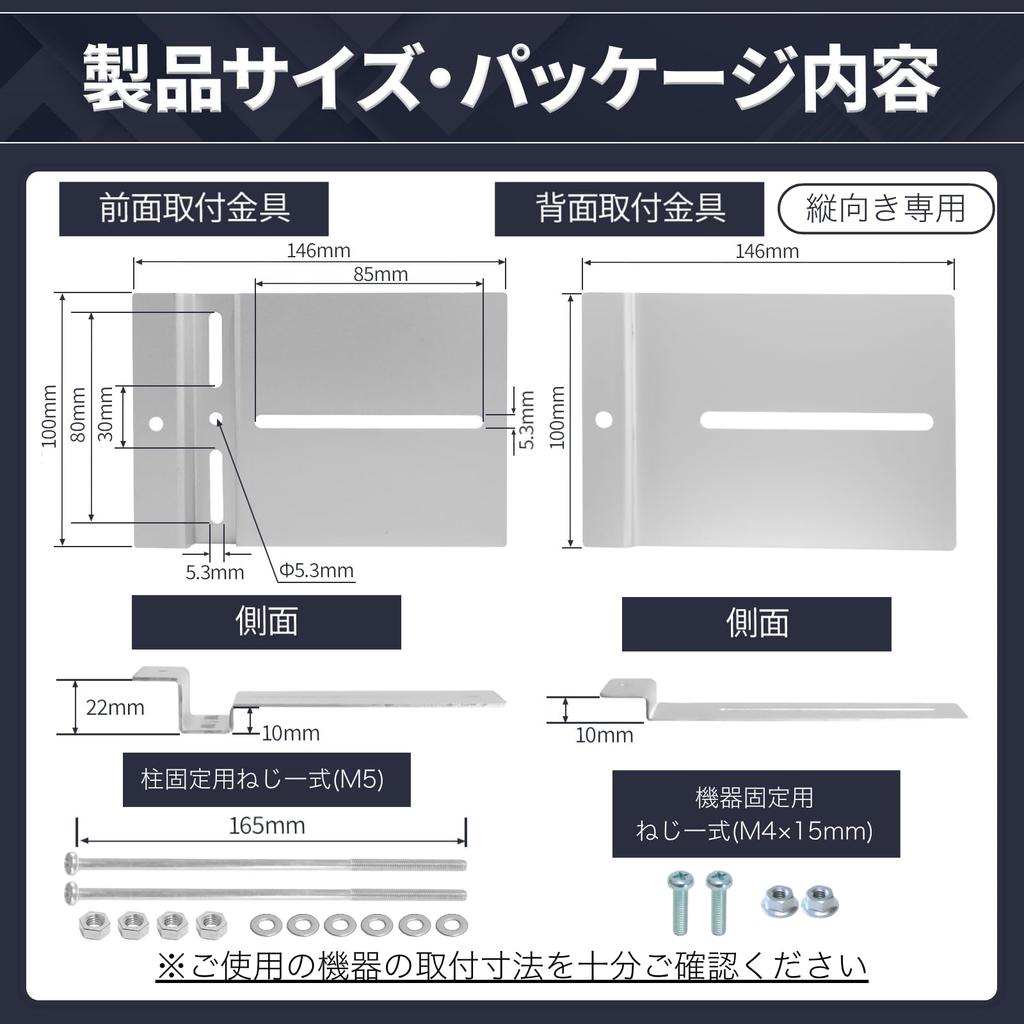 Heptus [Easy Installation Anywhere] Mounting Bracket for Solar Lights, Security Cameras, Square Posts, Carports, Screw-In Mounting