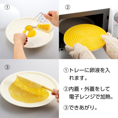 Akebono Sangyo Egg Microwave Cooker, Made In Japan, Ezegg EZ-289: Easily Make Thin Omelets In the Microwave and Create Delicious Crepes.