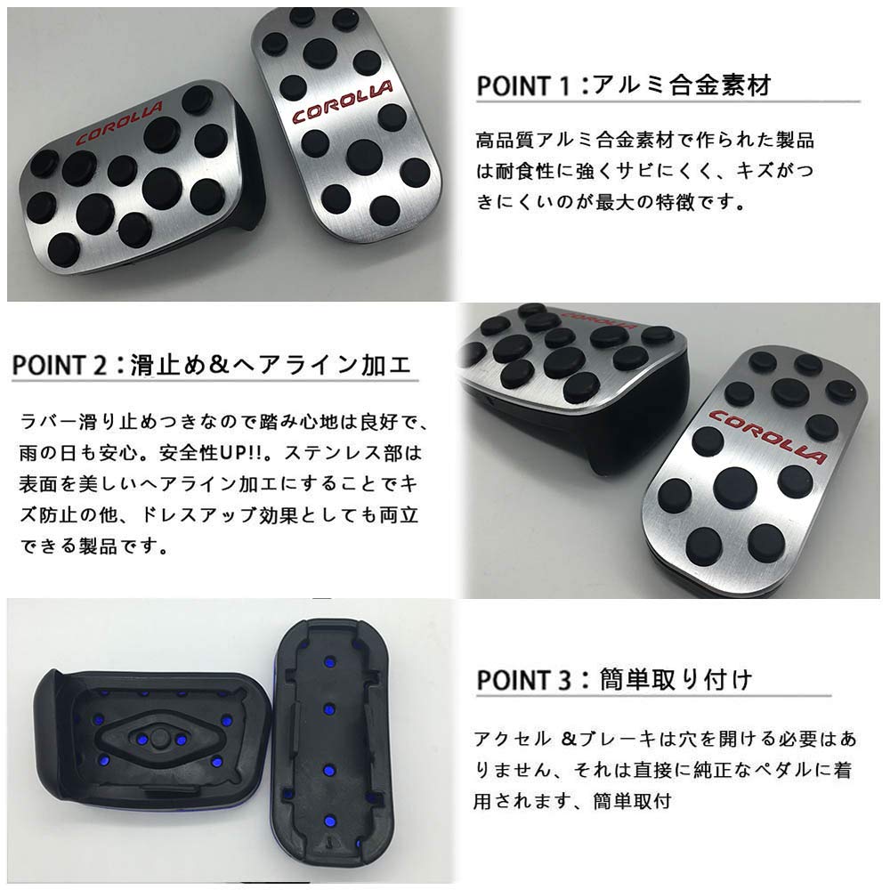 BOYOUS Aluminium Pedaldeksler (Sølv), 2-delt sett — For Toyota Corolla-serien (210) Cross / Touring / Sport / Sedan, Verktøyfri installasjon