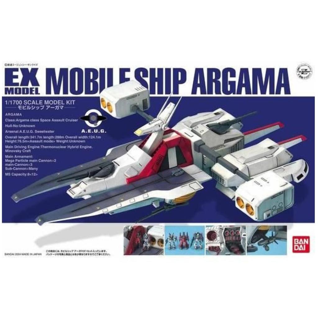 EX Model Mobile Ship Argama Suit Z 1/1700 (Mobile Gundam)