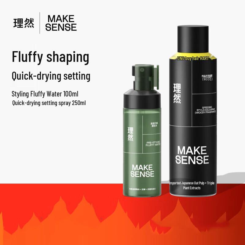 Liran Men's Hair Styling Collection