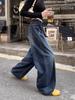 Women's Spring Retro Curved Blade Wide-Leg Scythe Jeans: Casual, Loose, and Slimming with a Floor-Length Design