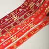 2.5cm Red Satin Ribbon with Gold Thread for DIY New Year Floral Bouquets and Bow Ties - 2026 Edition