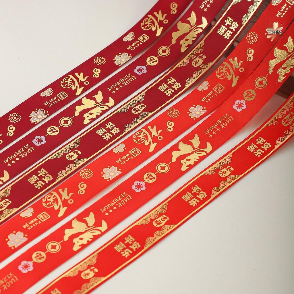 2.5cm Red Satin Ribbon with Gold Thread for DIY New Year Floral Bouquets and Bow Ties - 2026 Edition