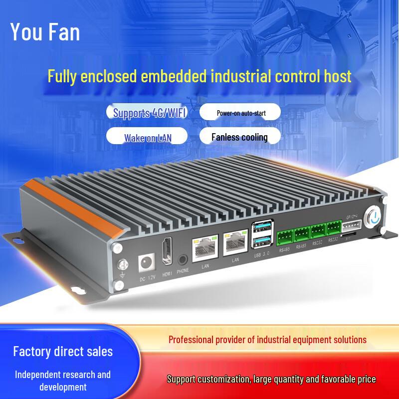 YOUFAN Fanless Industrial Mini PC Host (CN version)