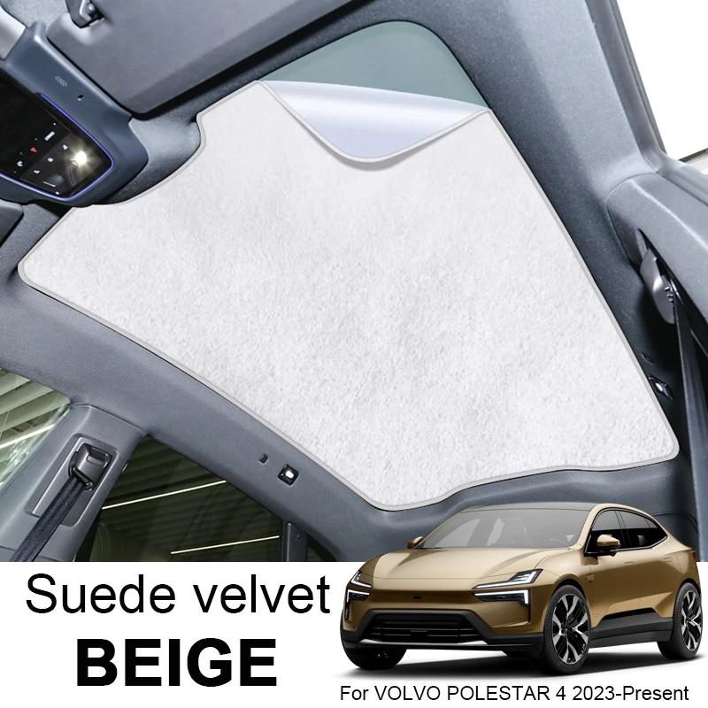 Car Suede Fabric Electrostatic Adsorption Sunroof Sunshade For Volvo Polestar 4 2023-2025Heat Insulation Interior Auto Accessory