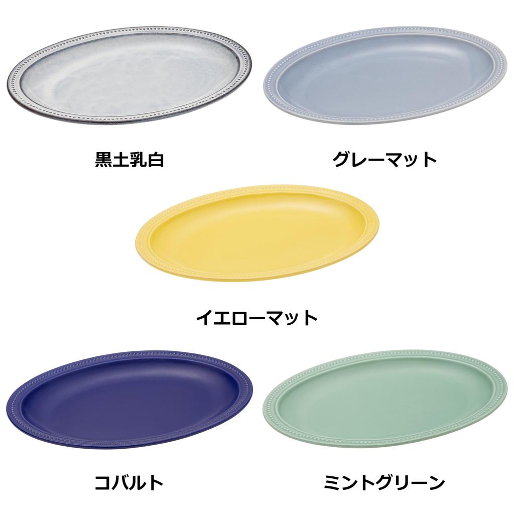 Rim Dot Plate L Black Clay Milky White 30304