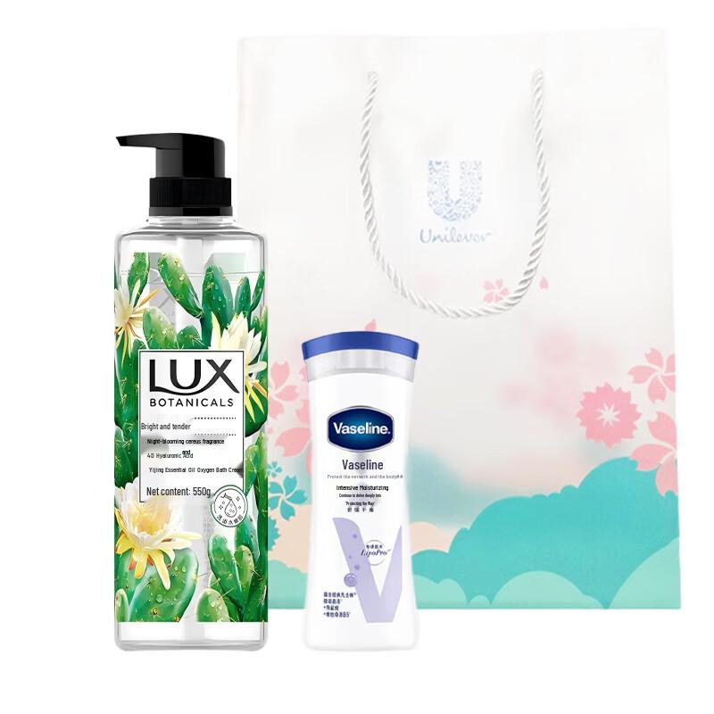

LUX Cactus Scent Shower Gel & Body Lotion Gift Set