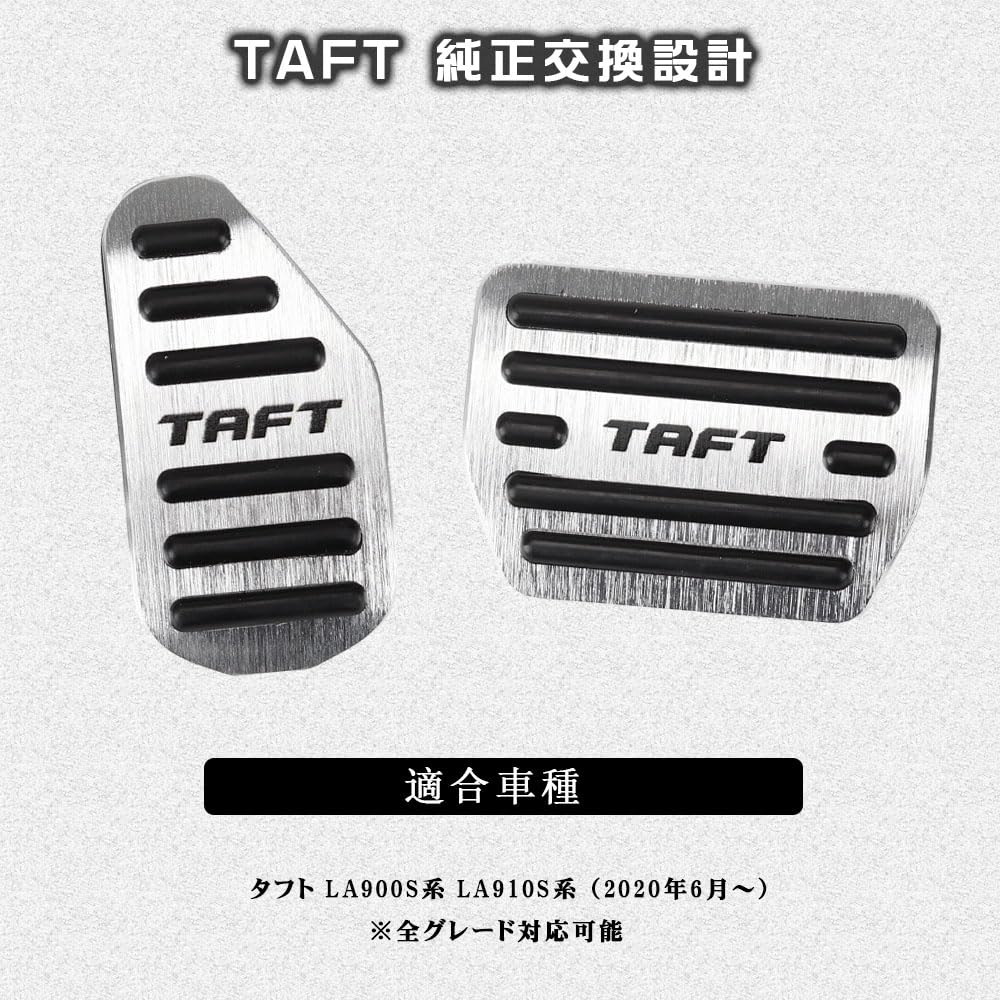 BOYOUS Daihatsu Taft LA900S Series LA910S Series Improved Model Aluminum Pedal Set No Tools Required TAFT Exclusive Design Brake Accelerator Covers